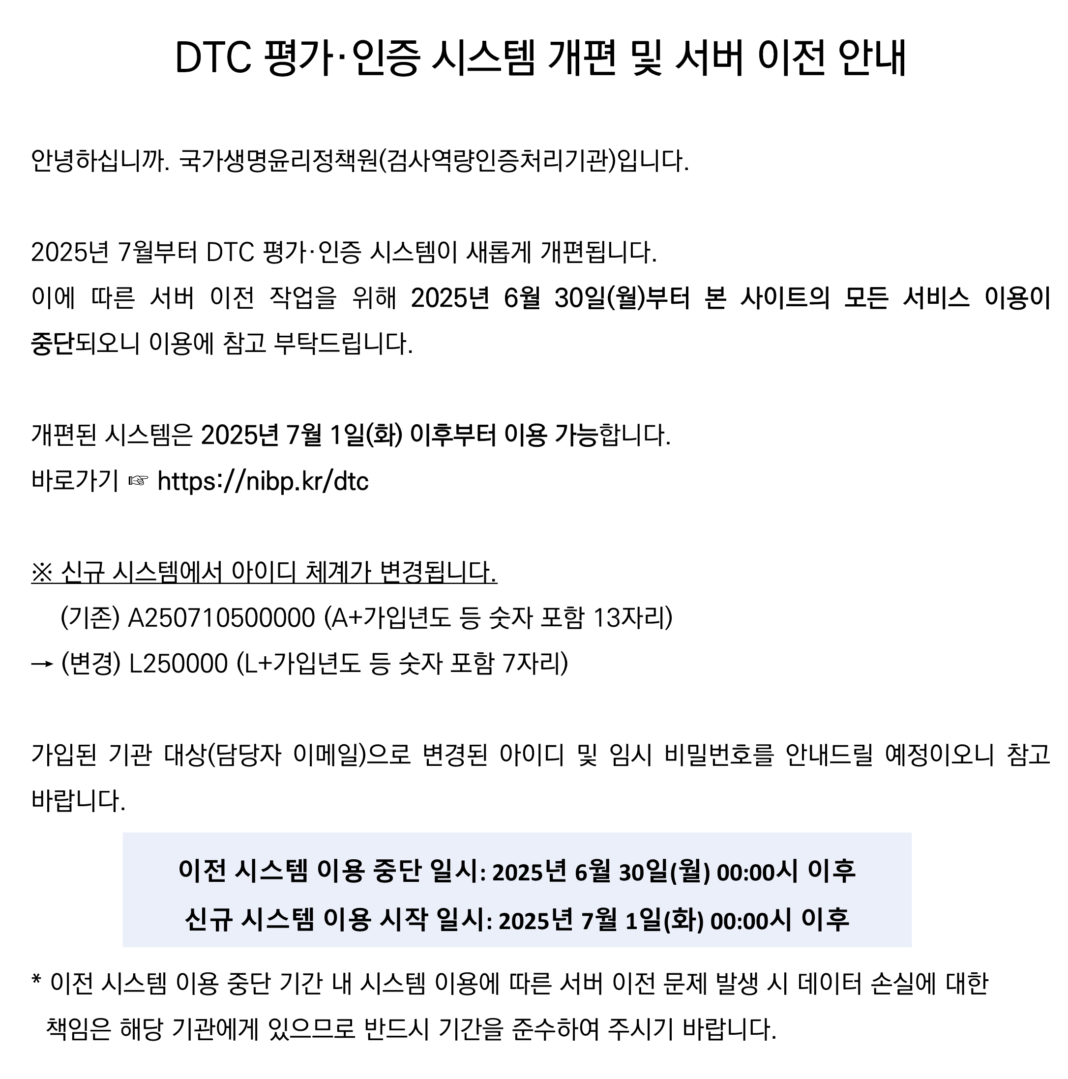 팝업닫기